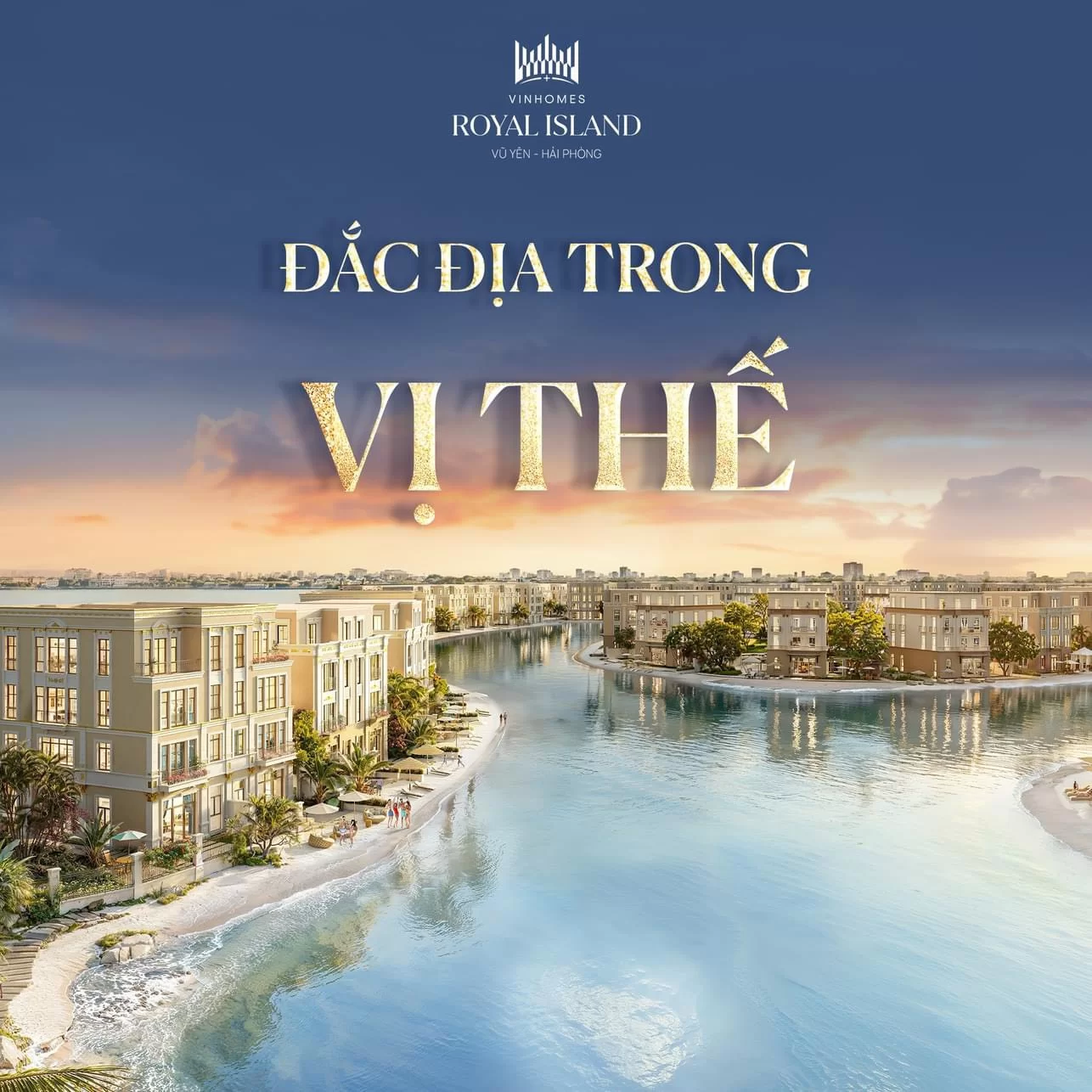 Phân khu Hoàng Gia